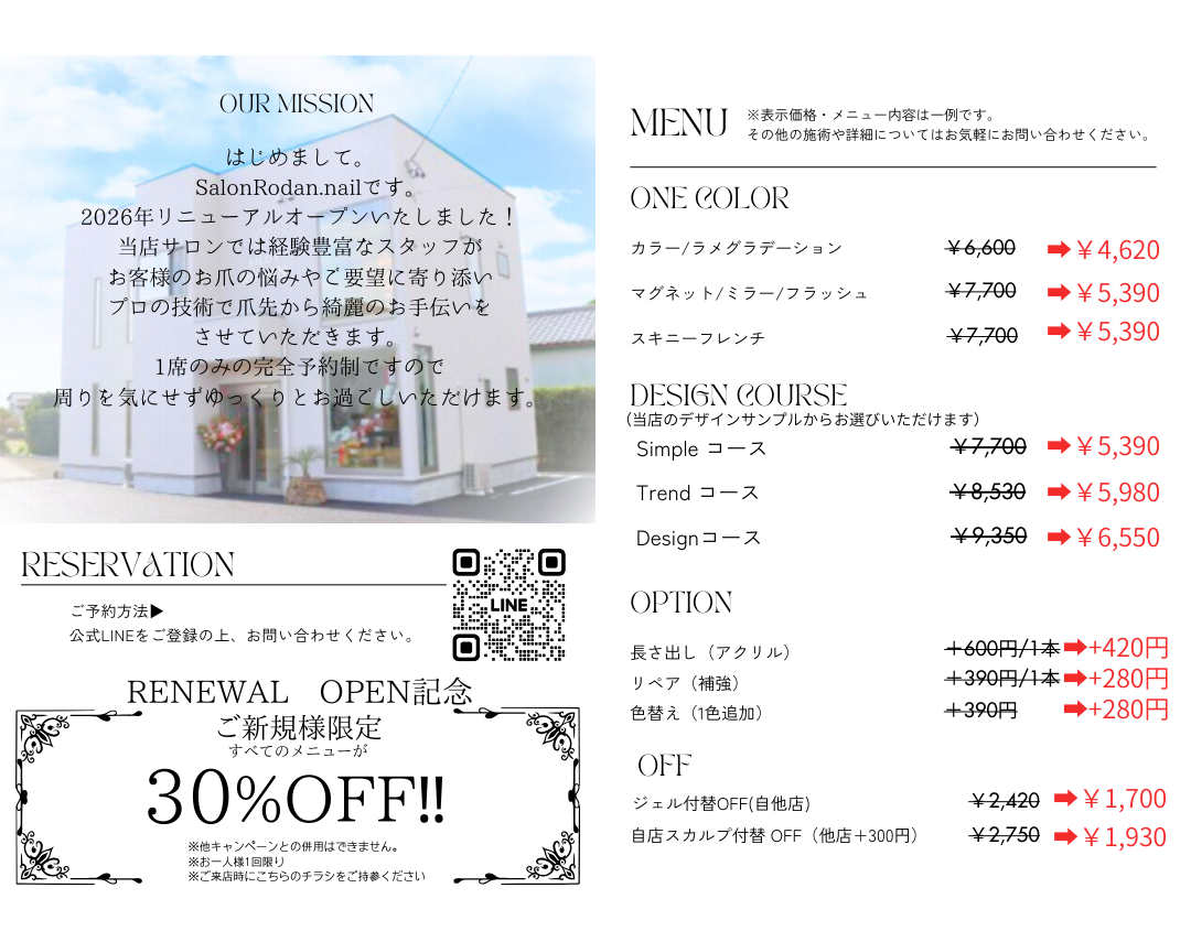 白　グレー　Instagram投稿正方形 (2)